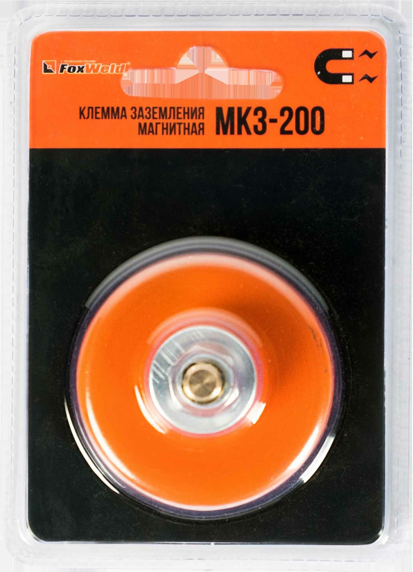 Клемма заземления МКЗ-200 магнитная