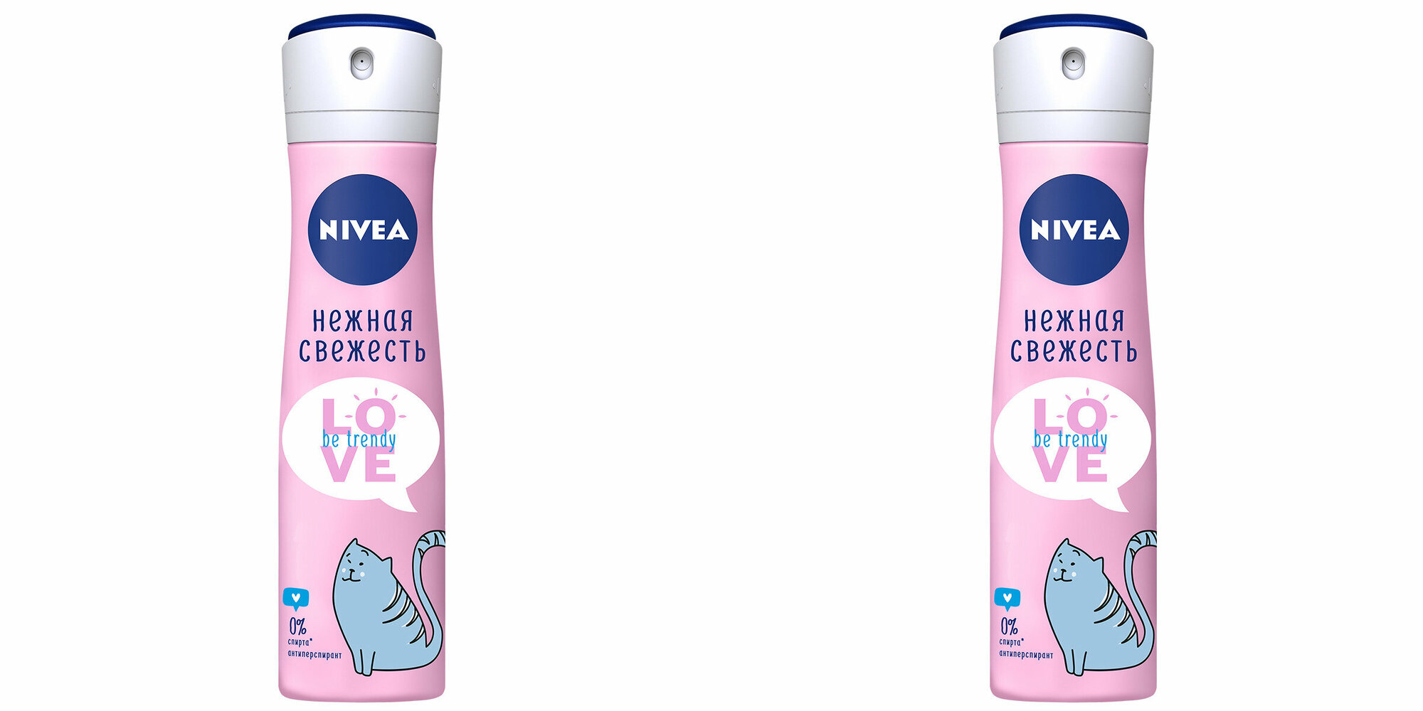 Дезодорант-антиперспирант-спрей Nivea, LOVE Be Trendy, Нежная свежесть, 150 мл, 2 уп