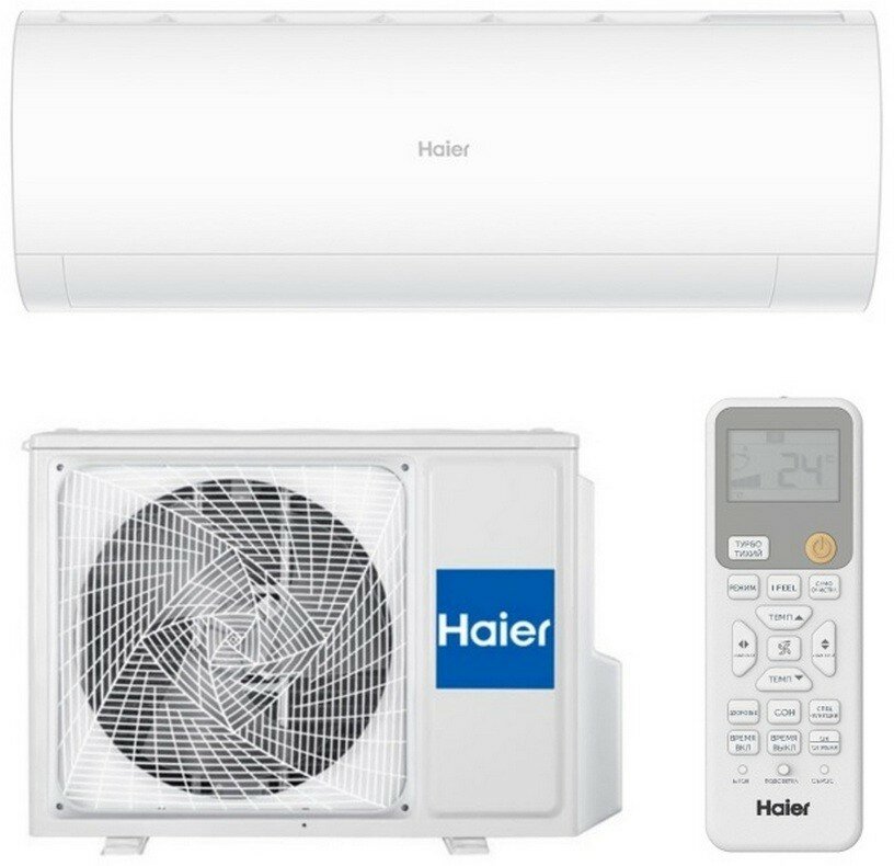 Настенный кондиционер Haier (сплит-система) HSU-09HPL203/R3/HSU-09HPL03/R3