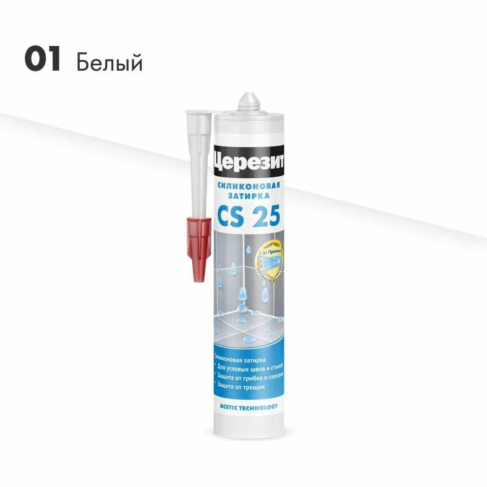 фото Силиконовая затирка Церезит CS 25 белая 280 мл 1/12 2893134