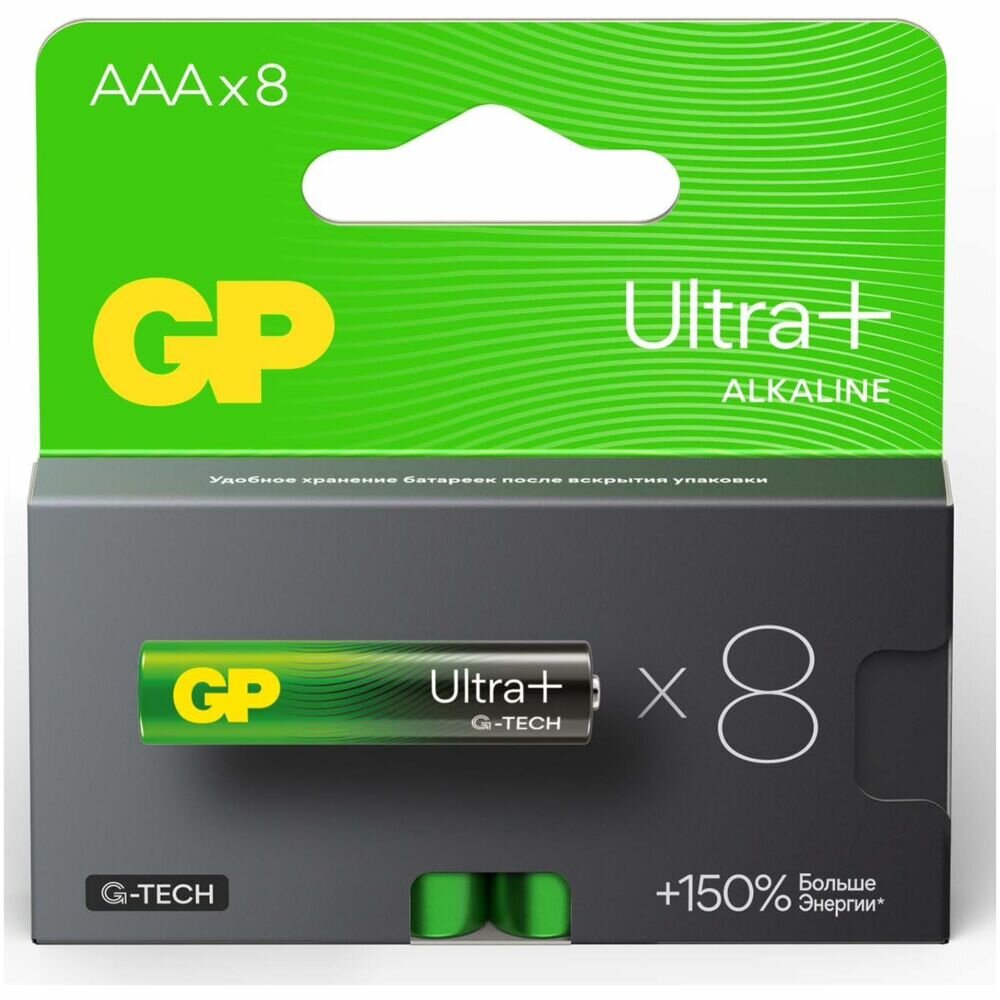 Батарейки GP 24AUPA21-2CRB8 Ultra+ AAA 8шт