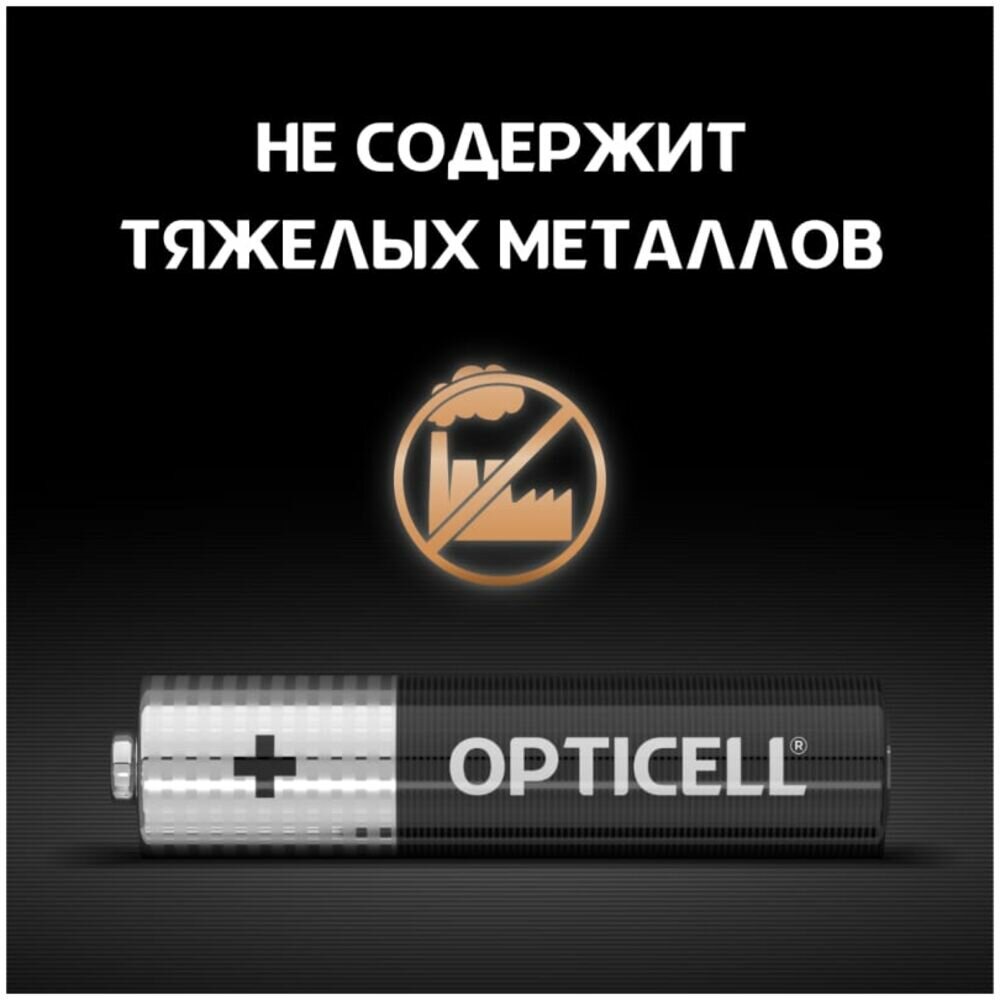 Батарейки Opticell AAA 4 шт - фото №4