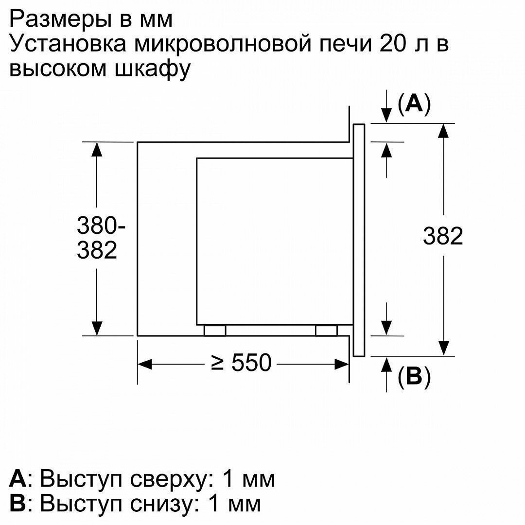 Микроволновая Печь Bosch 20л. 800Вт белый (встраиваемая) - фото №4