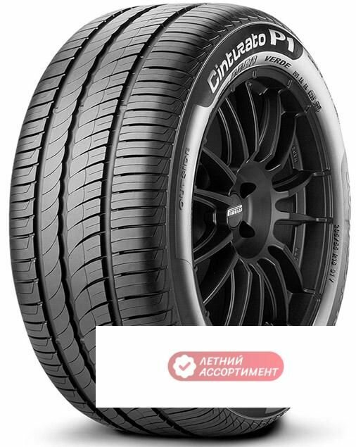 Шина Pirelli 175/65 r14 Cinturato P1 Verde 82T