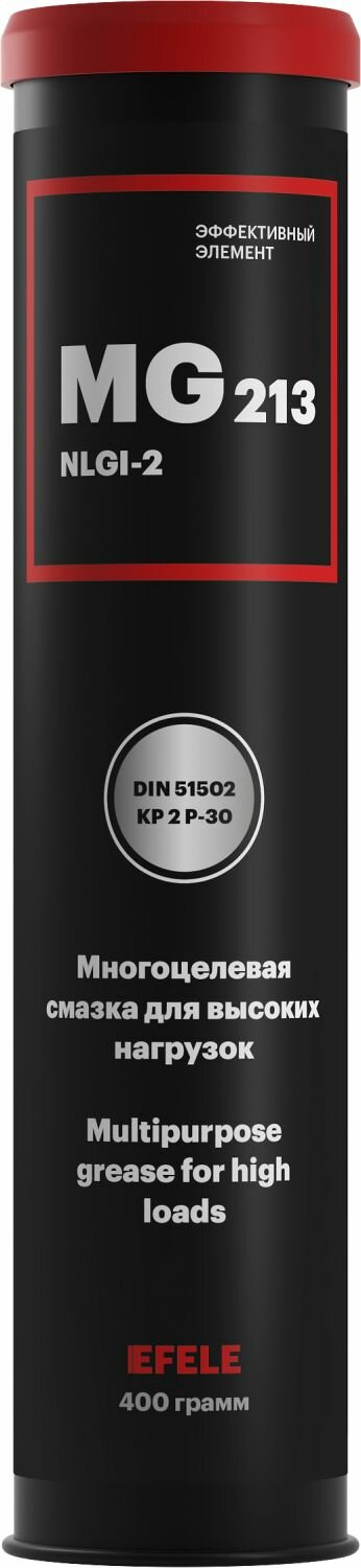 фото Комплексная литиевая синяя смазка с EP присадками EFELE MG-213 (400 г)
