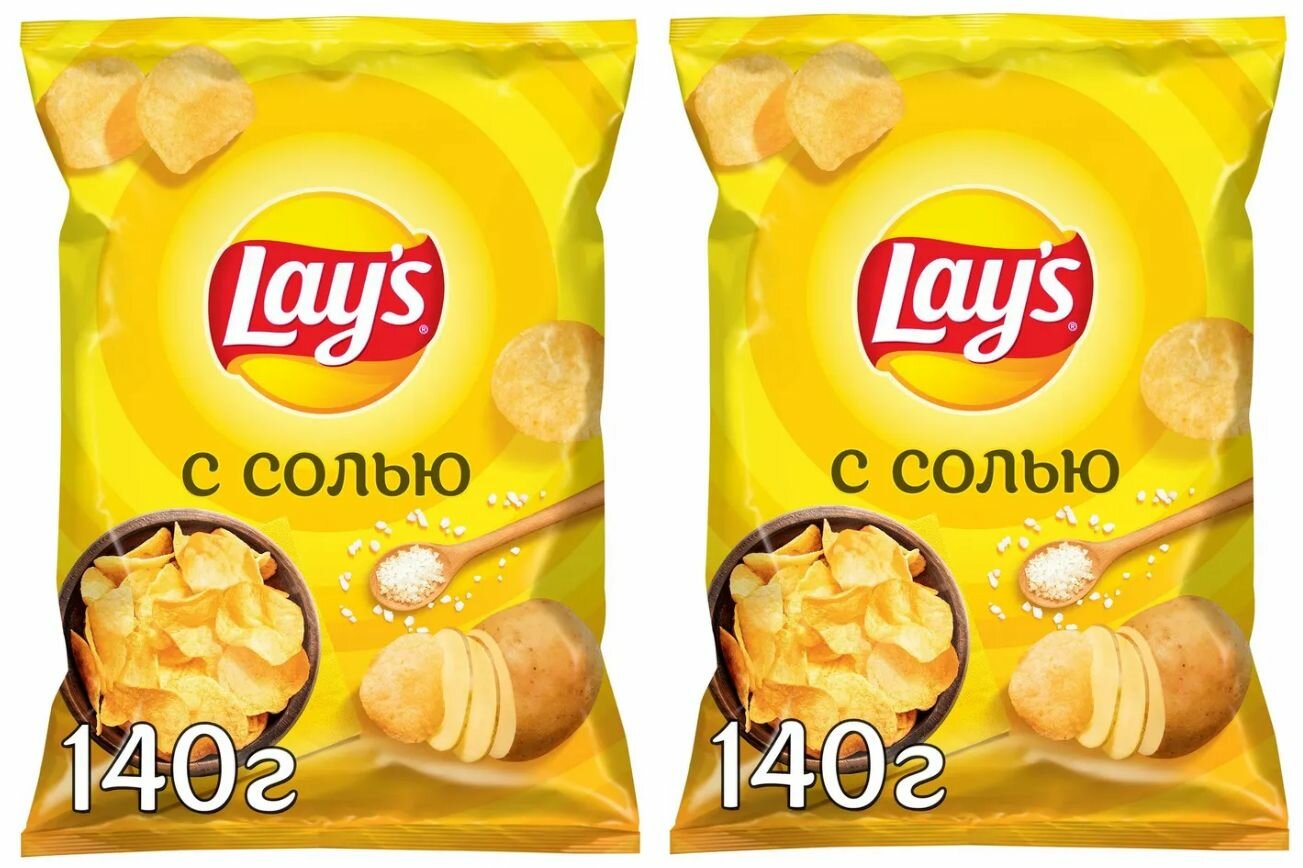 Чипсы картофельные Lay's с Солью 140 грамм - 2 штуки