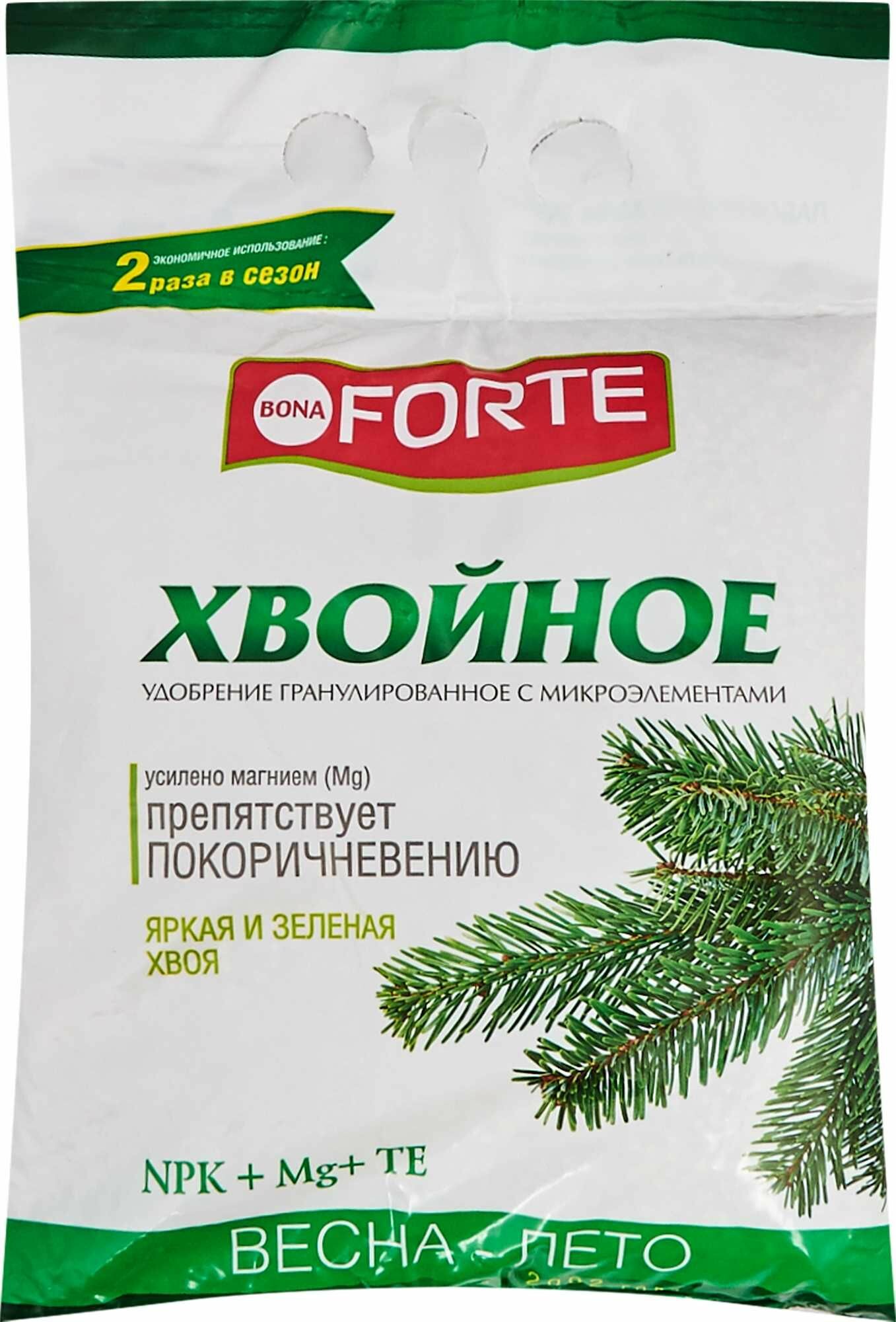 Удобрение Bona Forte Хвойное с микроэлементами 2 кг