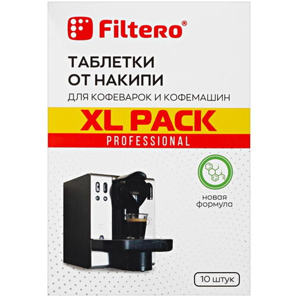 Таблетки для очистки кофемашины Filtero 608/Р