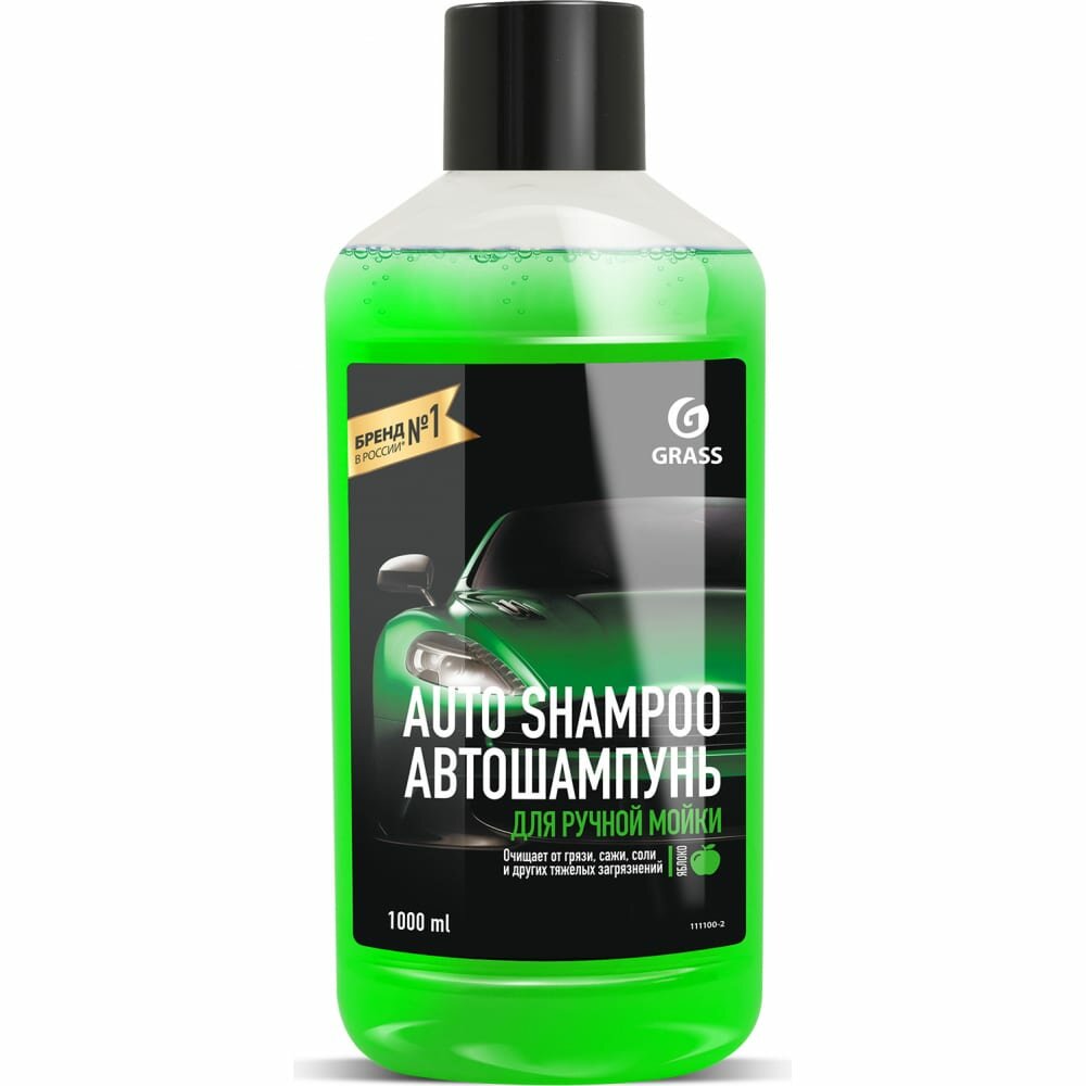 Автошампунь Auto Shampoo яблоко 1л