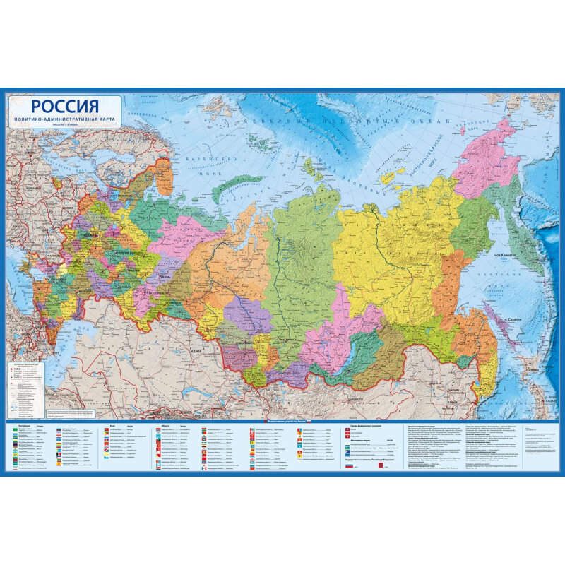 Настенная карта Россия политико-администр Globen, 1:14,5млн,600x410, КН060, 2 штуки