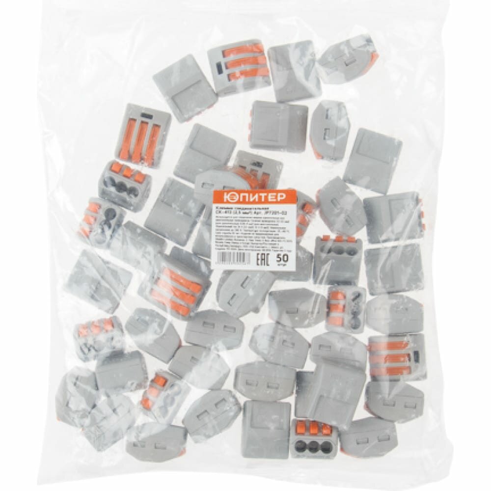 фото Клемма Юпитер СК-413