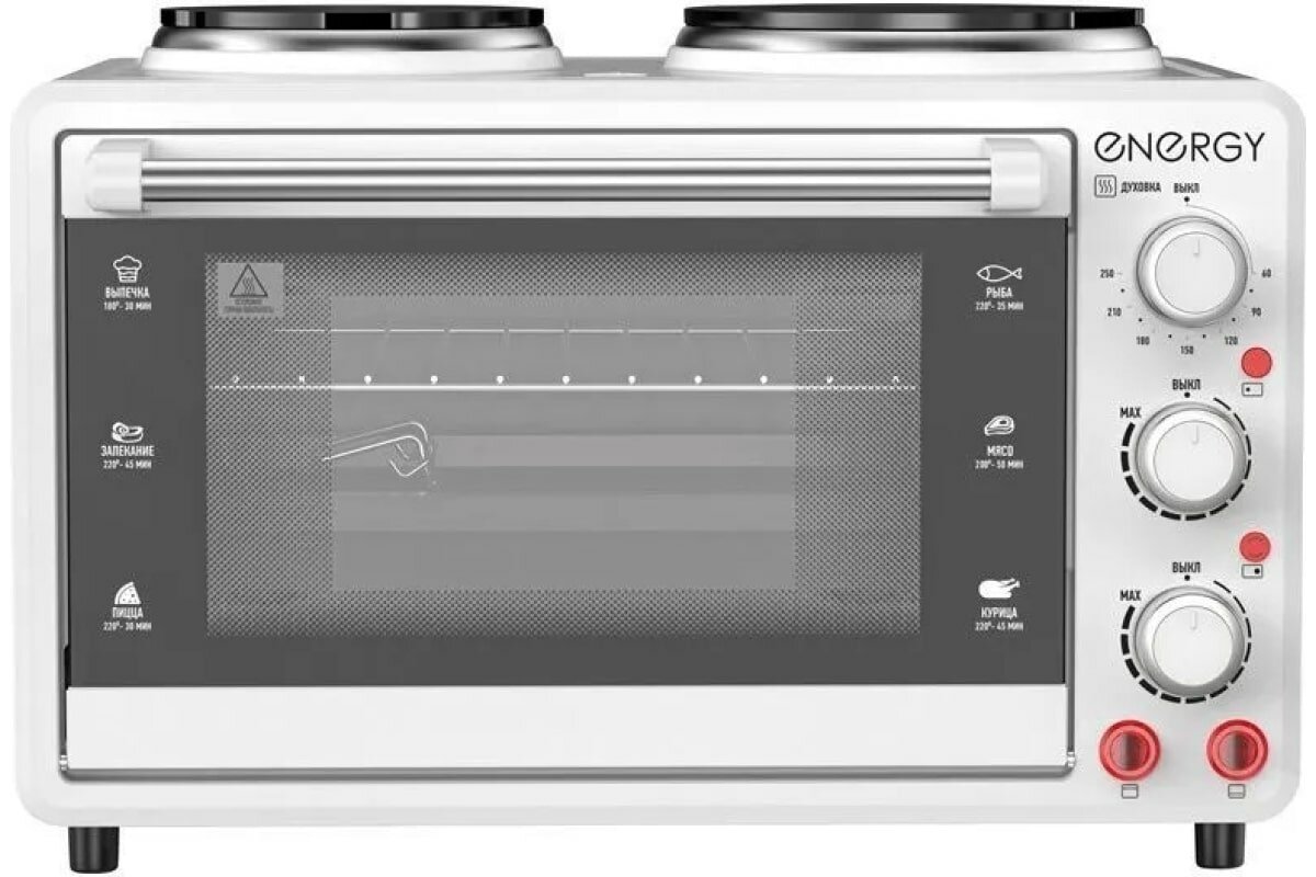 Духовка электрическая ENERGY GН-26A-W 26л, 2 конфорки (18,5 / 15,5см), 1,4кВт 105498