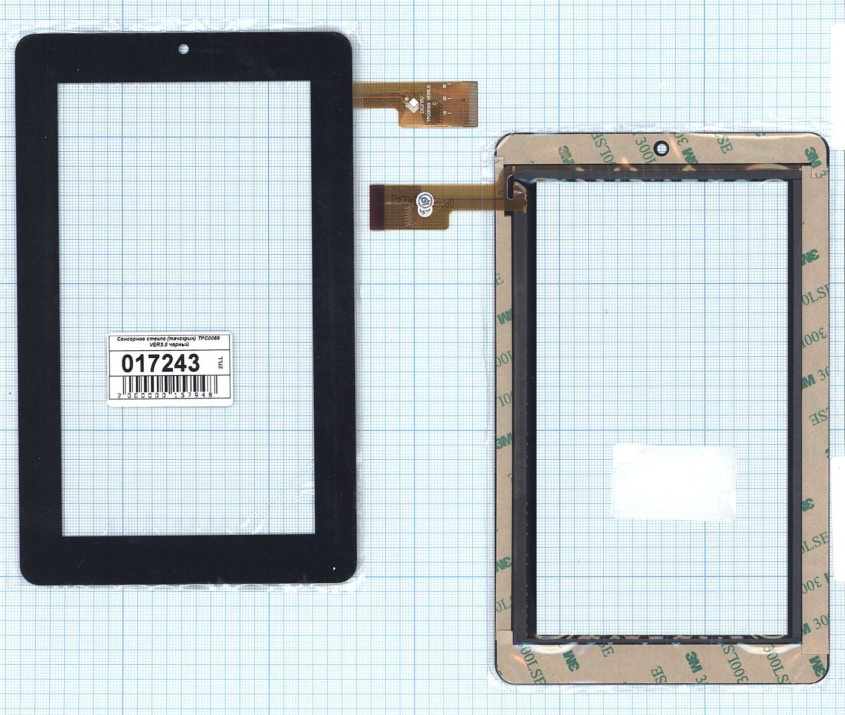 Сенсорное стекло (тачскрин) TPC0069 VER5.0 (188х114) черное