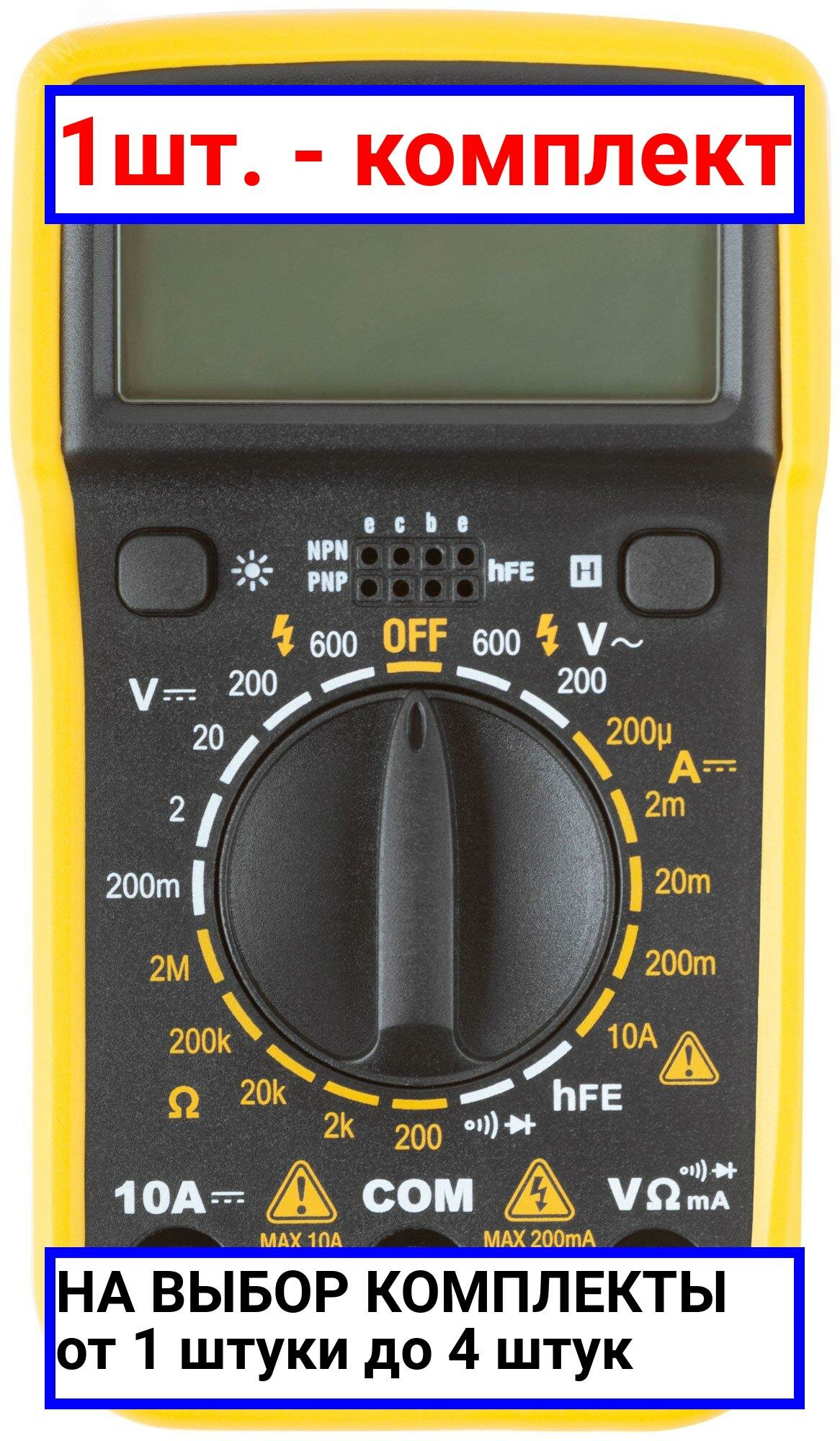 фото 1шт. - Мультиметр EM5308B / FIT; арт. 80623; оригинал / - комплект 1шт