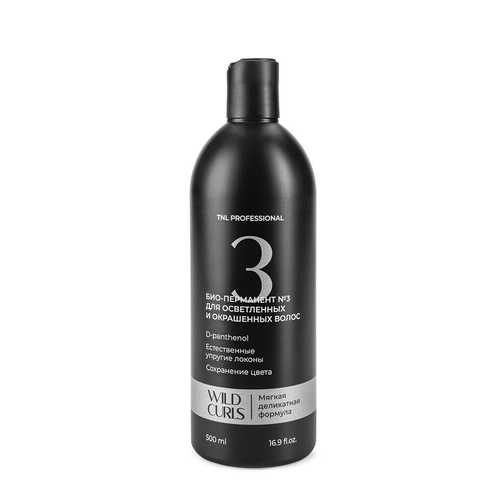 Био-перманент TNL WILD CURLS №3 для осветленных и окрашенных волос, 500 мл
