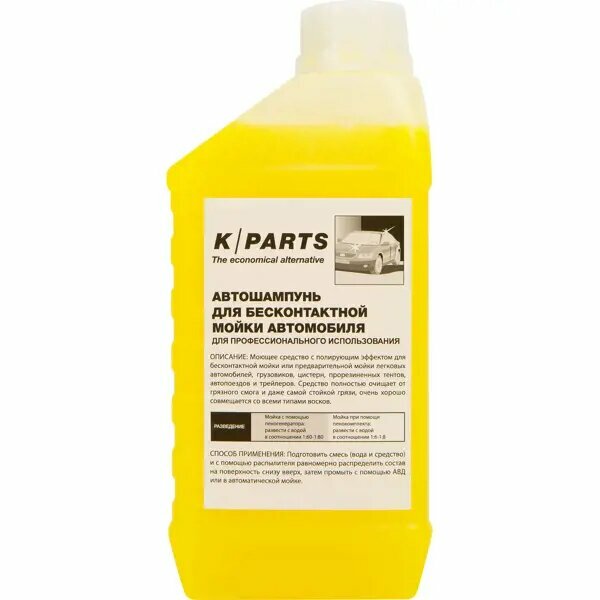 Автошампунь Karcher Parts Soft 1 л