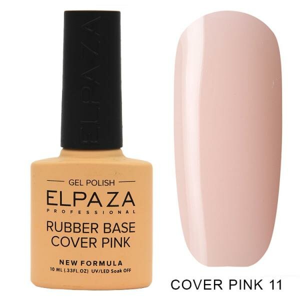 База Elpaza (Эльпаза) Rubber Base Cover Pink 011, 10 мл