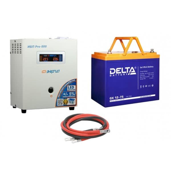 Инвертор (ИБП) Энергия PRO-800 + Аккумуляторная батарея Delta GX 1275