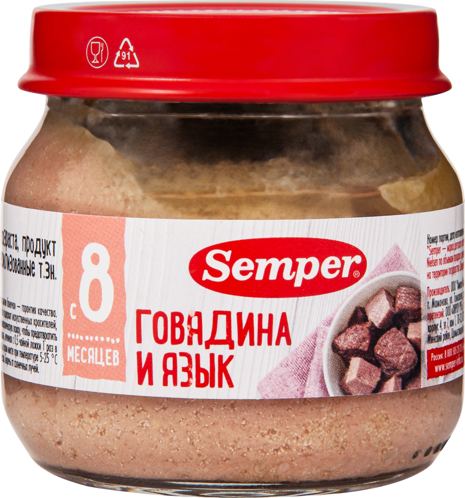 Пюре мясное SEMPER Говядина с языком, с 8 месяцев, 80г