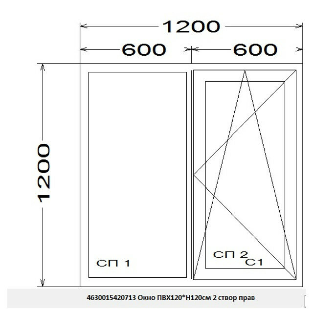 Окно пвх sсhtern 58 2створчатое 120х120см правое поворотно-откидное левое глухое сп 4-16-4мм