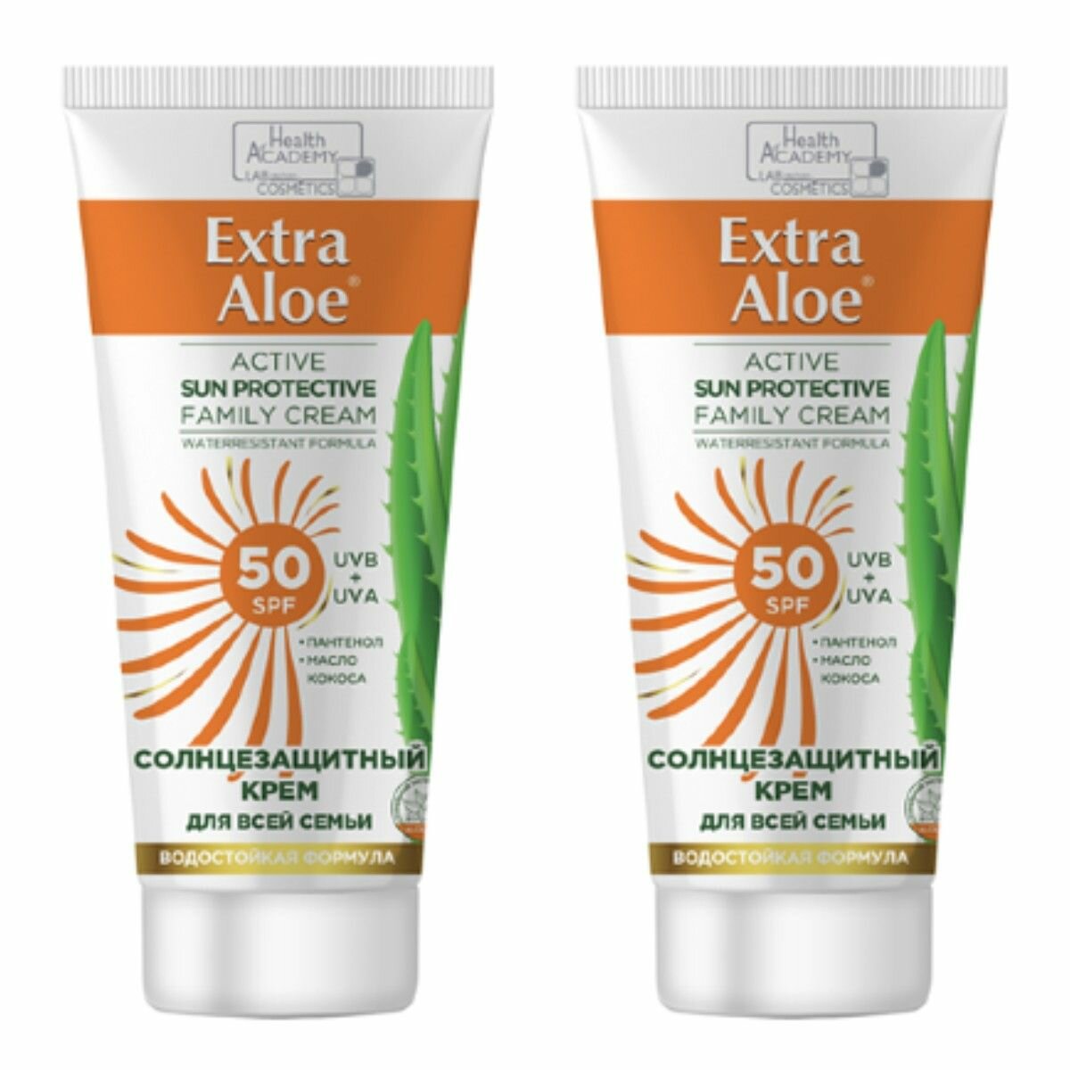 Vilsen Солнцезащитный крем для всей семьи Extra Aloe, SPF 50, 75 мл, 2 штуки /