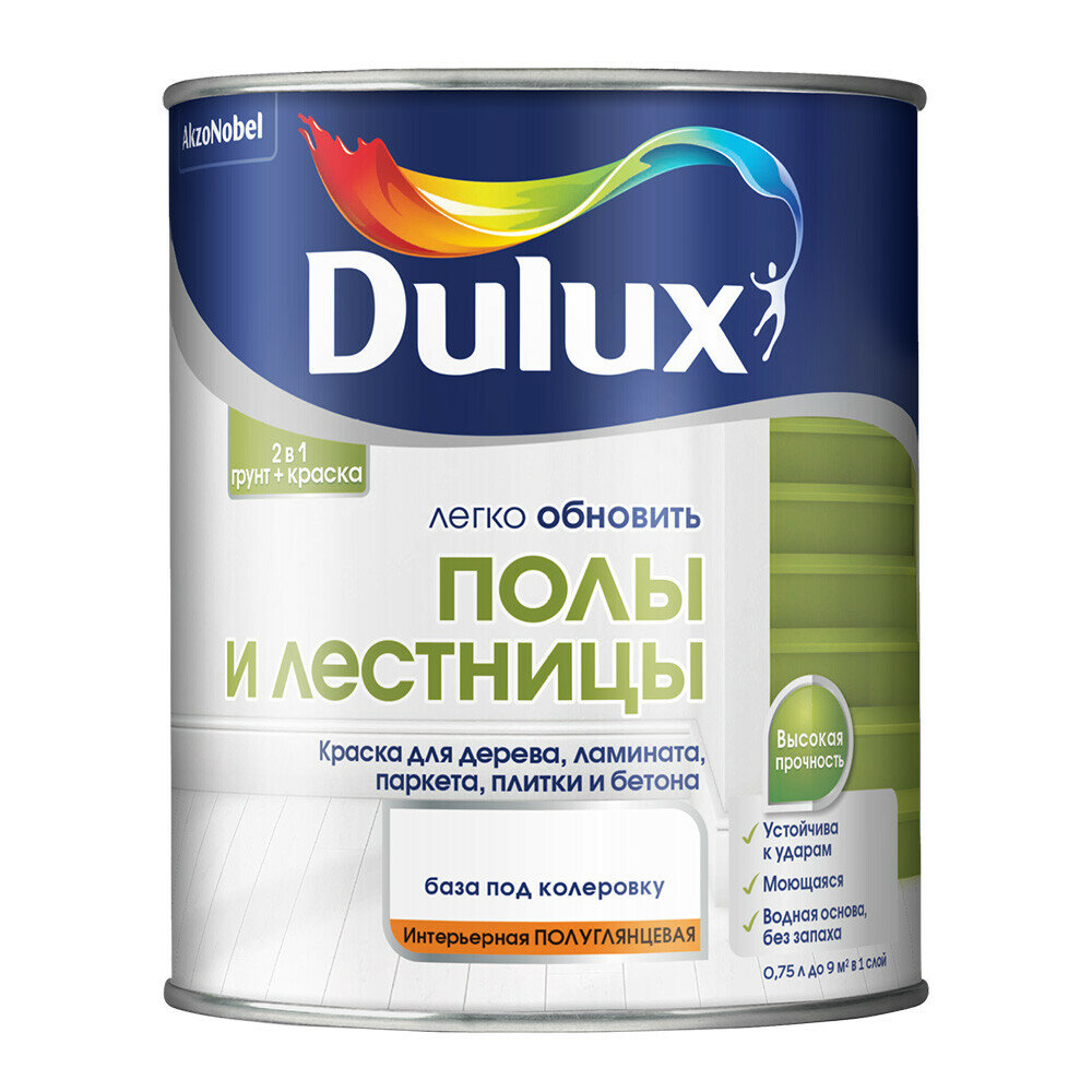 фото Краска Dulux Полы и Лестницы для полов бесцветная полуглянцевая основа BС 0,75 л