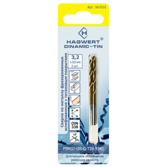 фото Сверло по металлу hagwert 3,2х65мм tin