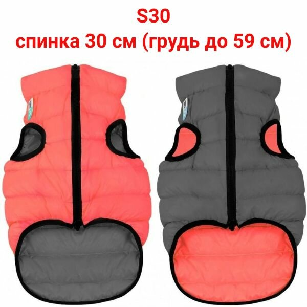 AiryVest куртка двухсторонняя для собак (Collar) S спинка 30 см (грудь до 59 см), цвет коралловый с серым