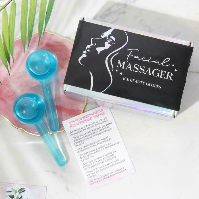 Набор из 2 криосфер для лица Face Massager