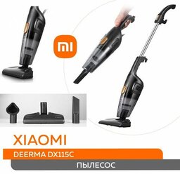 Пылесос вертикальный XIAOMI DEERMA DX115C, 2 в 1, потребляемая мощность 600 Вт, контейнер 1,2 л, черный