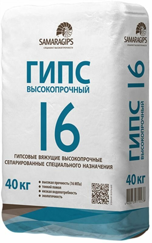 Гипс строительный (40кг) / Гипс строительный высокорочный ГВВС-16 (40кг)