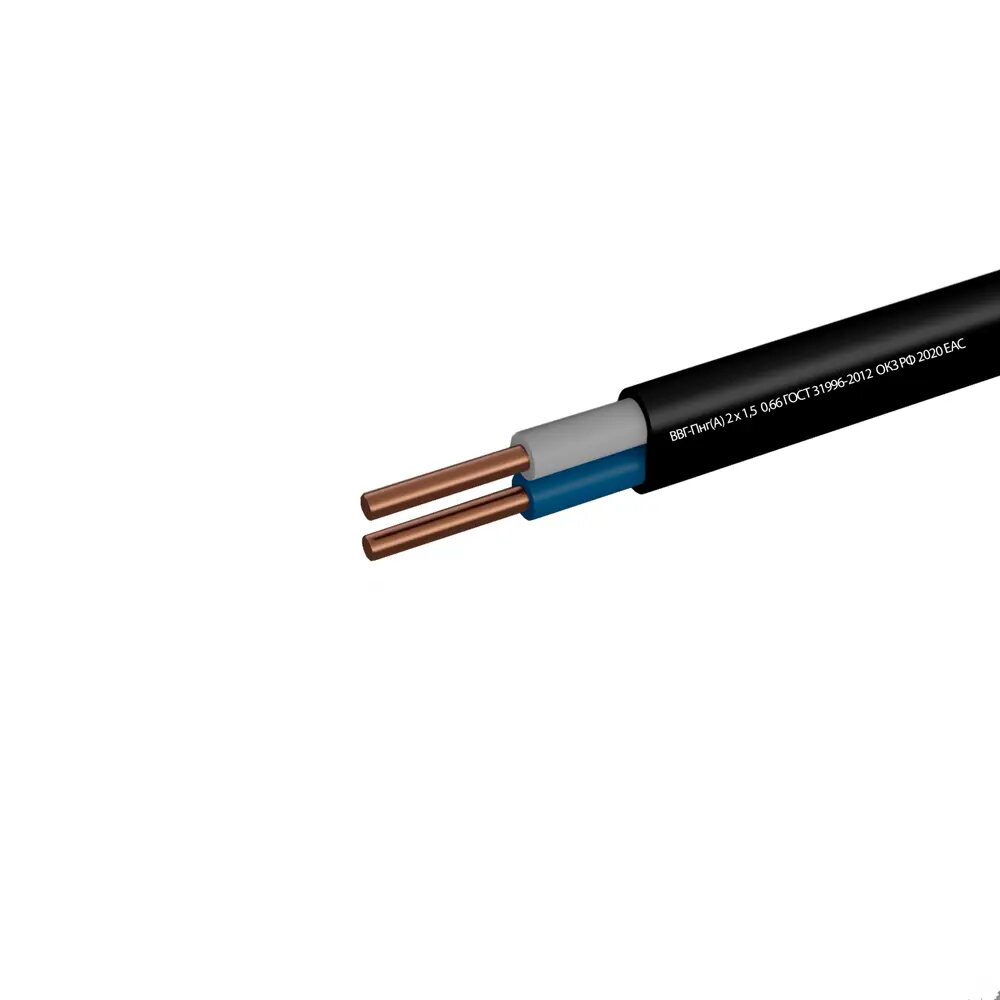 фото Кабель Камит ВВГпнг(A) 2x1.5 мм 10 м ГОСТ цвет черный