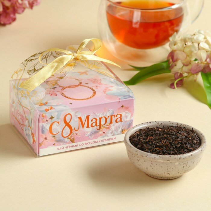 Чай чёрный «С 8 Марта» вкус: клубника, 50 г. - фотография № 1