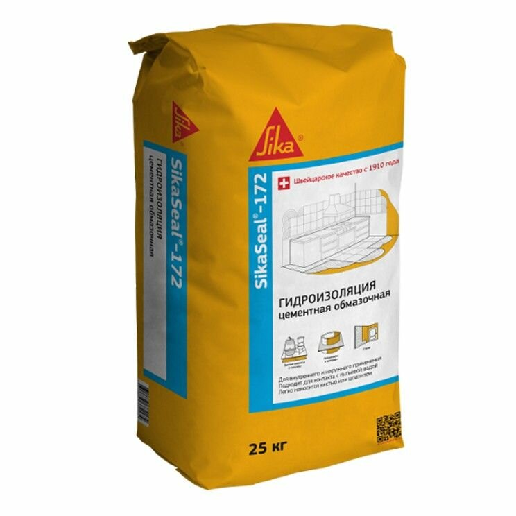 Гидроизоляция Sika Seal 172 цементная тонкослойная 25 кг