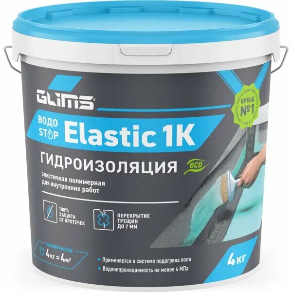 фото Гидроизоляция Glims ВодоStop Elastic 1K 4 кг