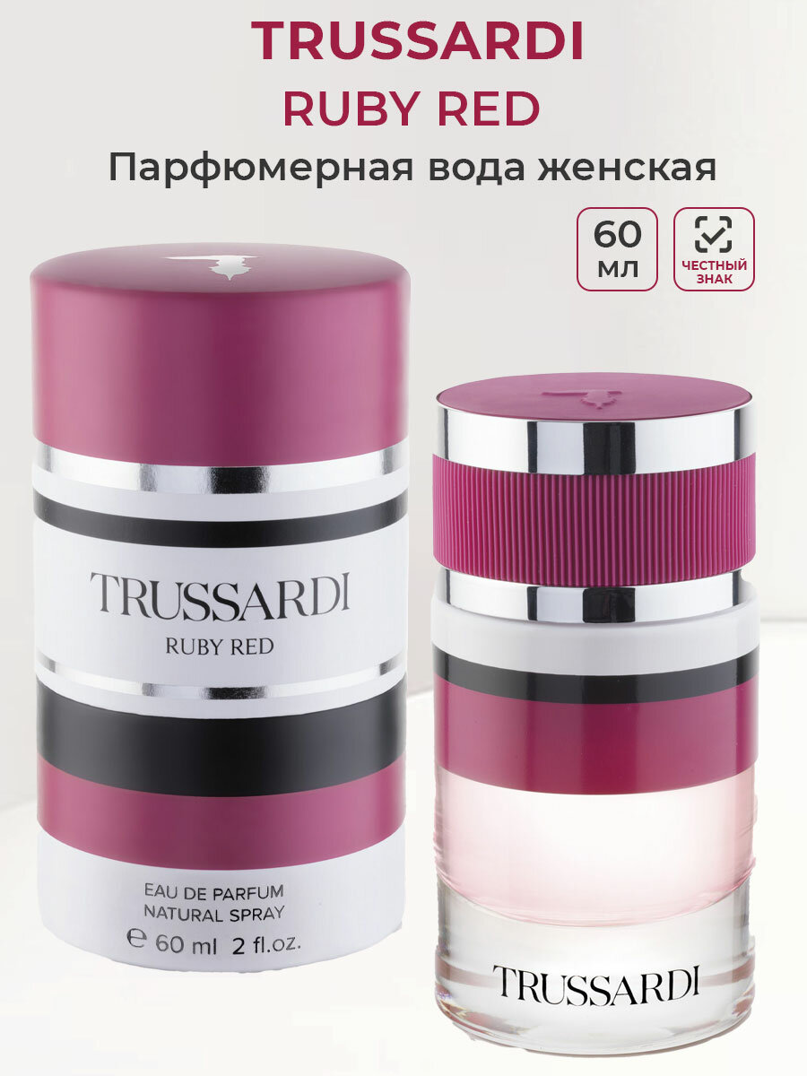 Парфюмерная вода женская Trussardi Ruby Red 60 мл Трусарди женские духи ароматы для женщин