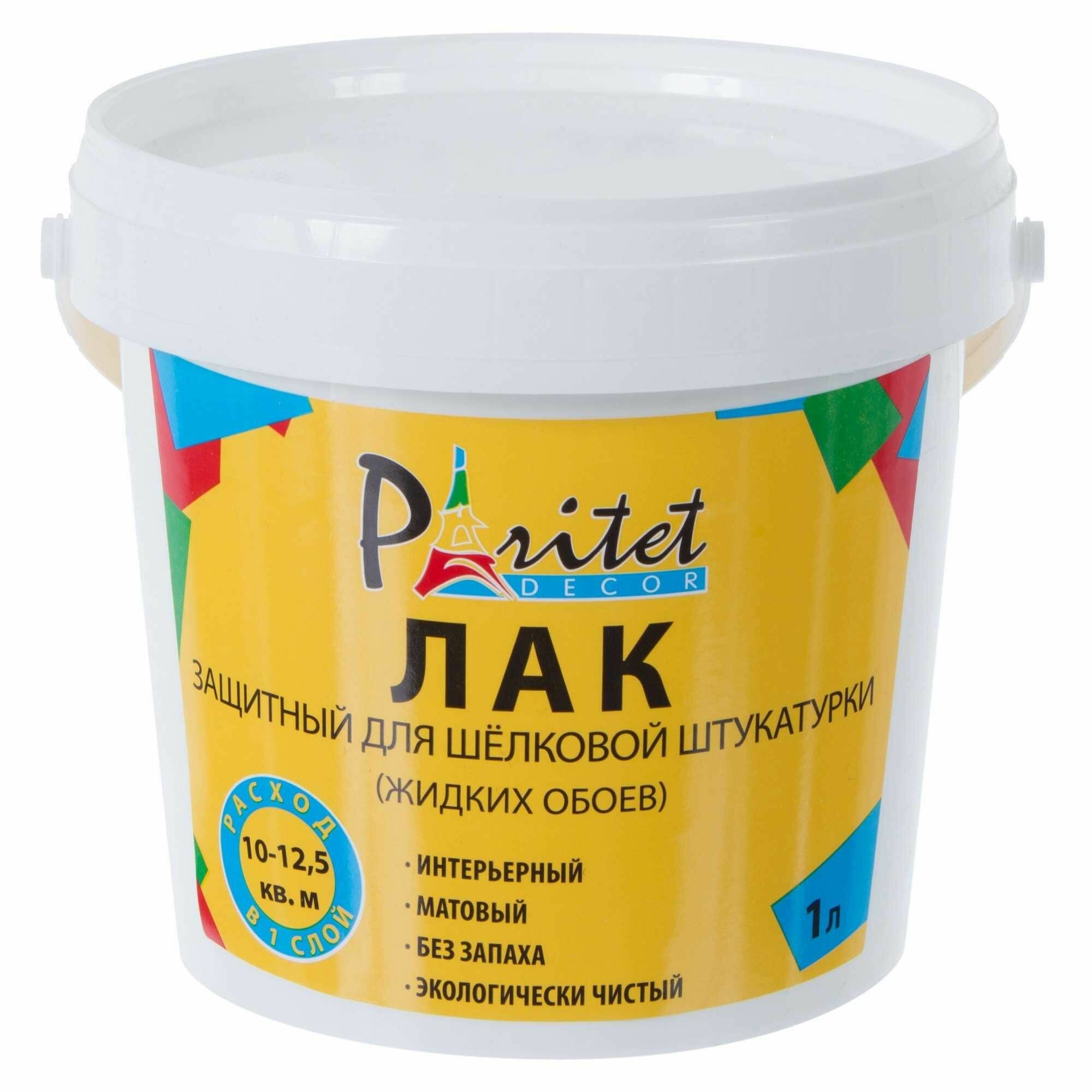 фото Лак для жидких обоев