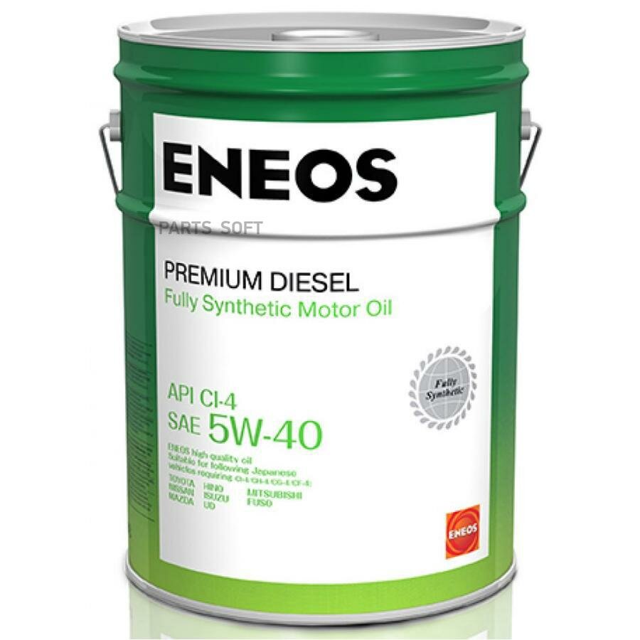 ENEOS 8809478942827 ENEOS Premium Diesel 5W40 (20L)_масло моторн.! синт.\API CI-4