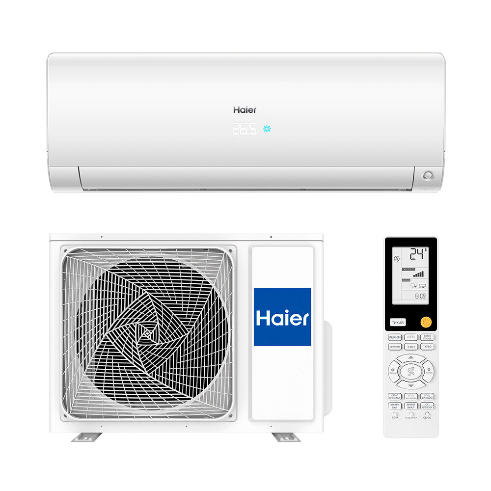 Сплит система Haier "AS25S2SF2FA-W/-G/-B AS25S2SF3FA-G/-S 1U25S2SM3FA new" внутренний и внешний блок