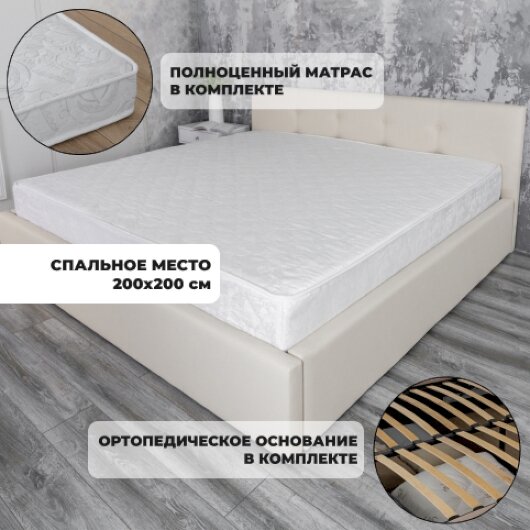 Кровать двуспальная с матрасом и подъемным механизмом Роза Экокожа Белая 200х200 см