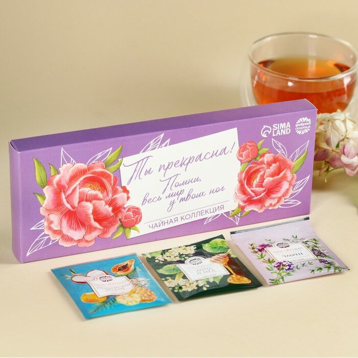Чай в пакетиках «Ты прекрасна», 21,6 г (12 шт. х 1,8 г). - фотография № 1