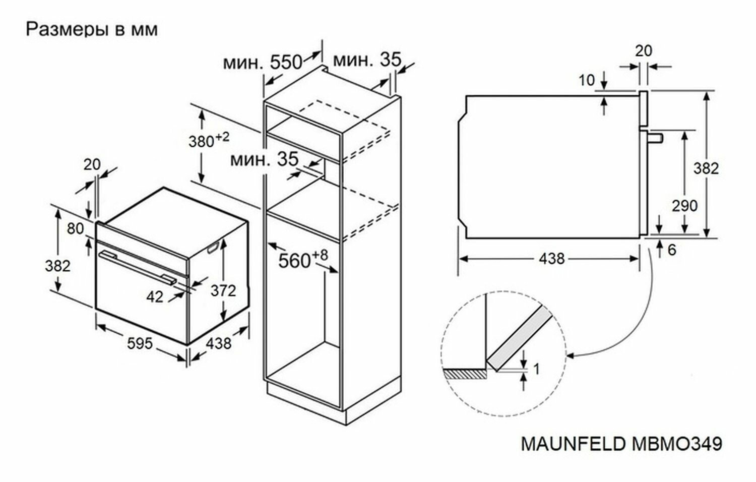 Микроволновая печь встраиваемая MAUNFELD MBMO349GB201 - фотография № 15