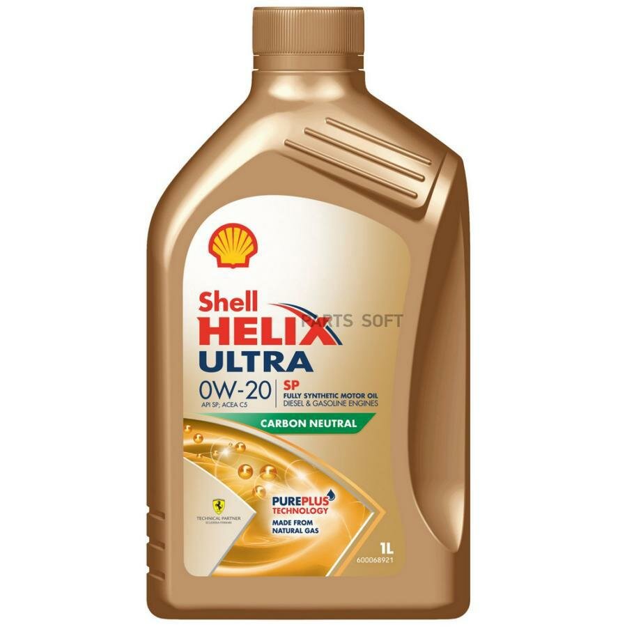 масло shell 0w20 helix ultra api sp acea c5 1л син