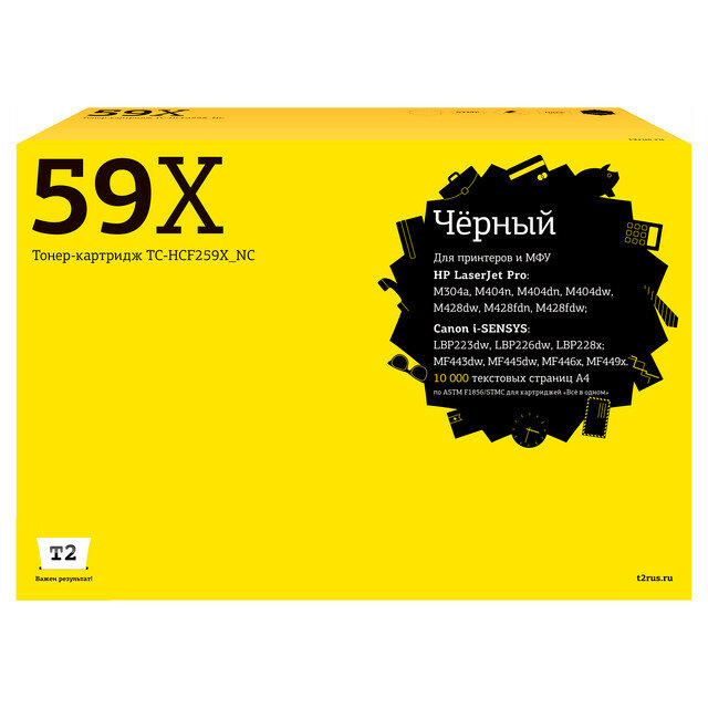 Картридж T2 TC-HCF259X_NC Black для HP LaserJet Pro M304 ; 404 ; 428 ; Canon LBP223 ; 226 ; 228 ; MF443 ; 445 ; 446 (10 000 стр.) Без чипа