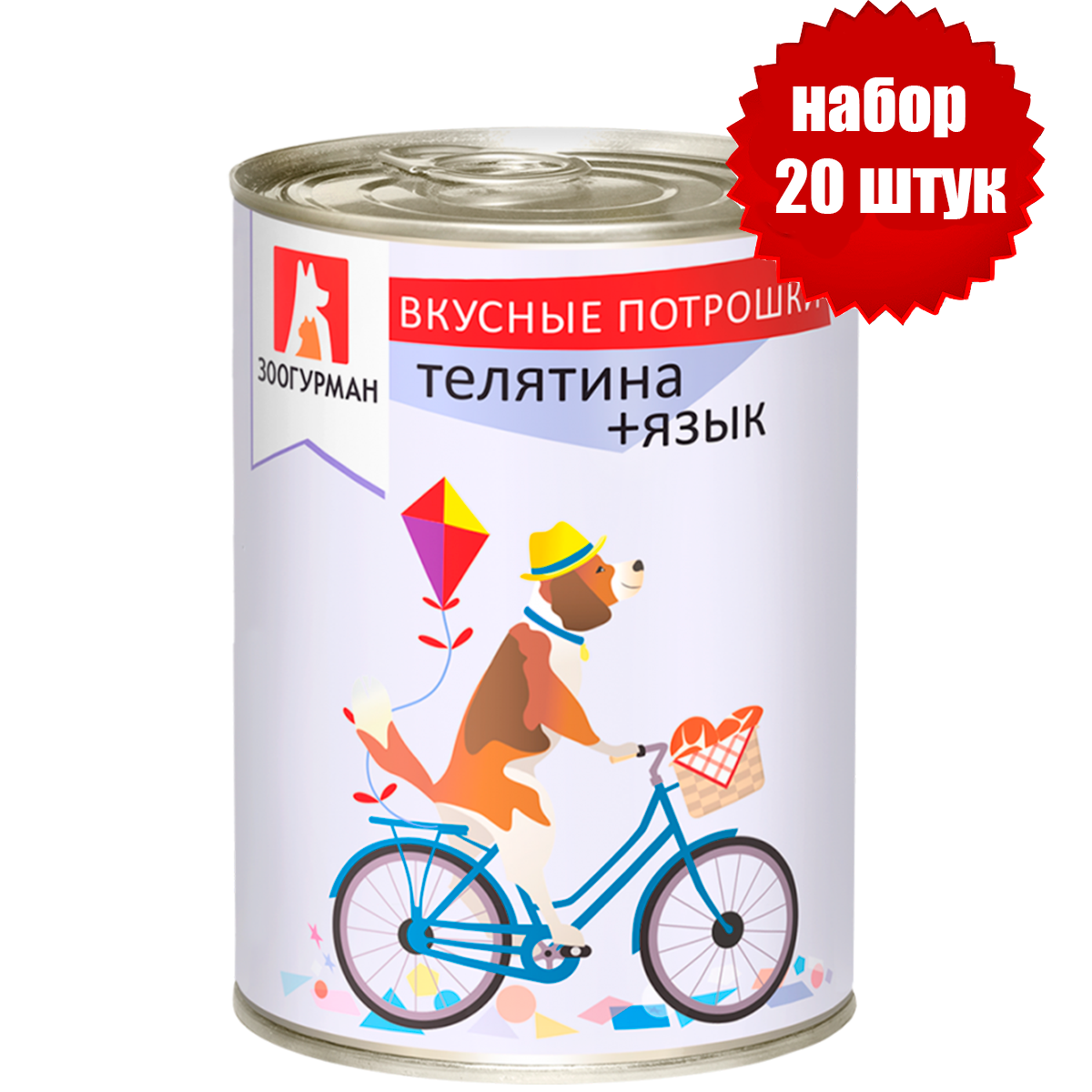 Зоогурман 12861 консервы для cобак Вкусные потрошки Телятина+Язык 350г (20 штук)