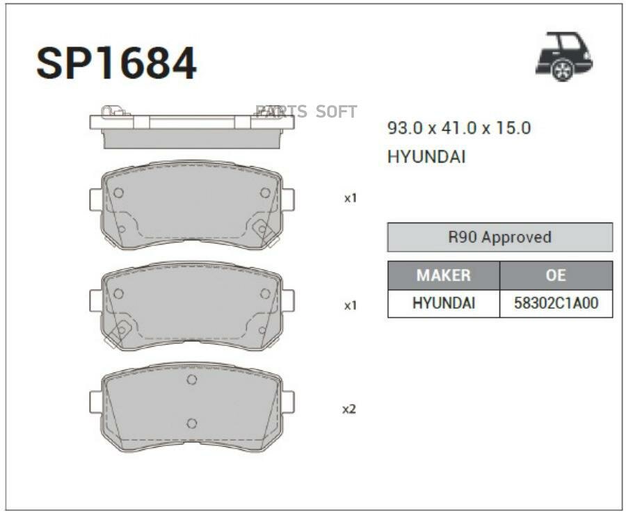 SANGSIN BRAKE SP1684 Коодки тормозные дисковые