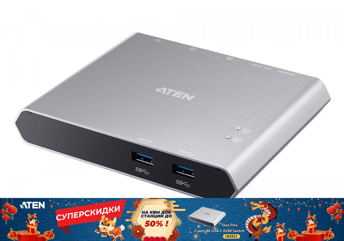 Док-коммутатор ATEN US3310 / US3310-AT 2-портовый USB-C Gen 1 Док-коммутатор с функцие... ATEN US3310-AT