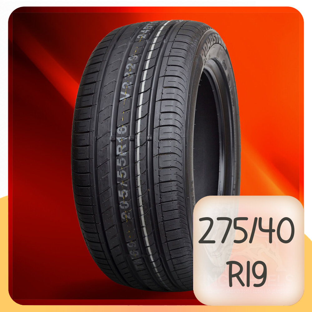 Шины Nexen Nfera SU-1 275/40 R19 105Y