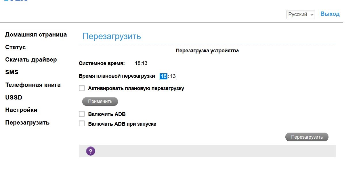 Мощный прошитый LTE 4G 3G WIFI уличный роутер модем KUWHI CPF905-CF5 под любую симарт прошивка