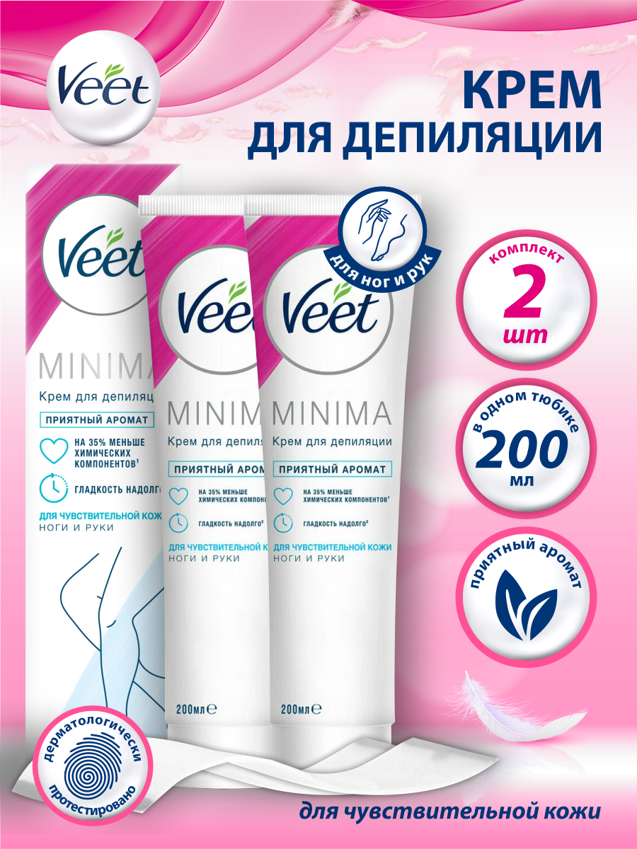 Крем для депиляции Veet Minima для чувствительной кожи 200 мл. х 2 шт.
